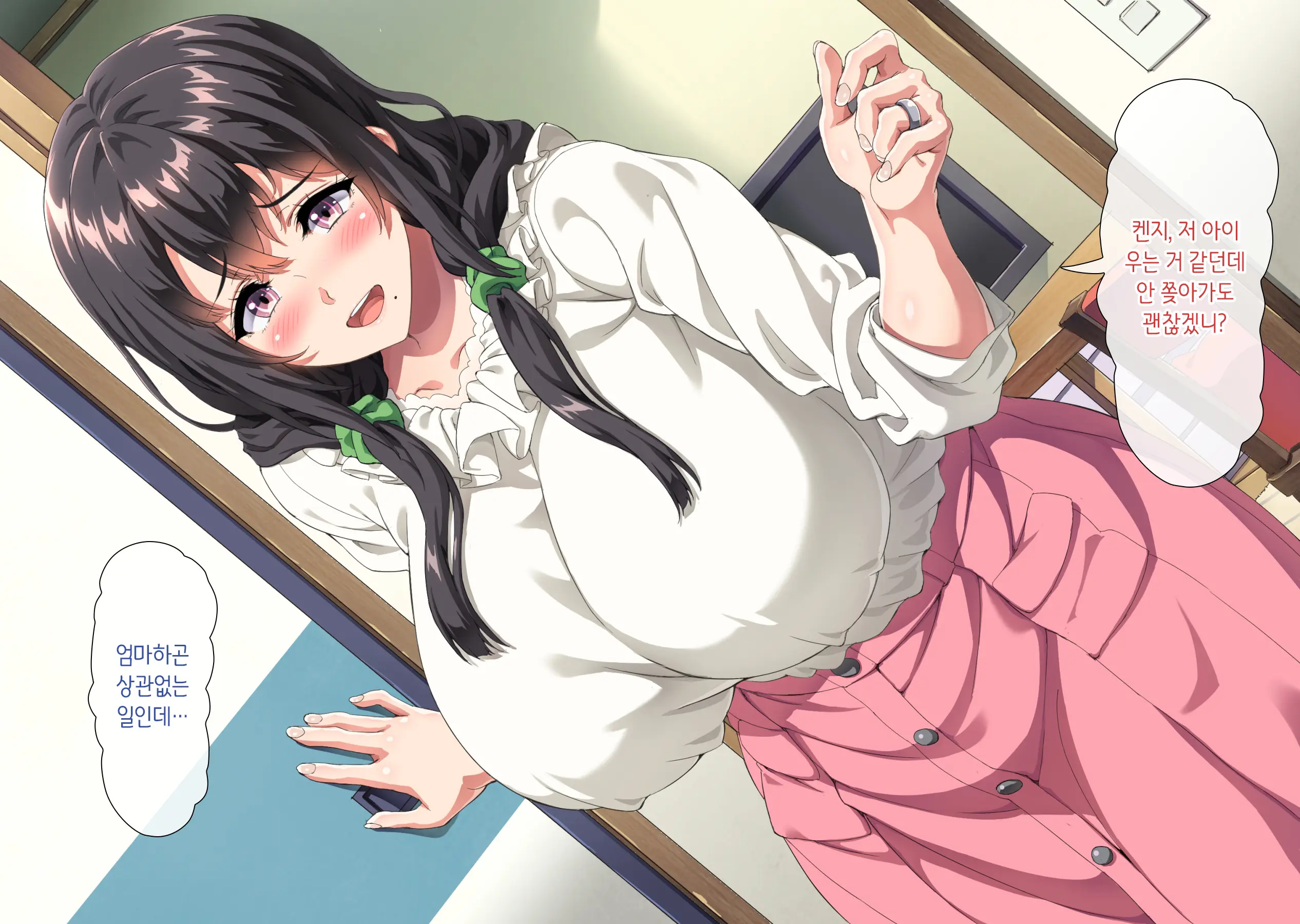 Boku Wa Daisuki Na Okaa-San O Haramasetai. | 나는 사랑하는 엄마를 임신시키고 싶어
